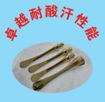 goldKIM®318金保护剂