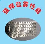 goldKIM®418金保护剂