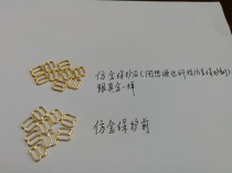 BROTE- FJ 仿金保护剂