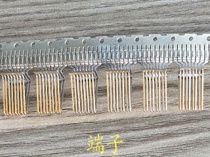 金电解保护剂EAU20
